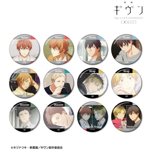 『ギヴン 柊mix』トレーディング場面写缶バッジ(単位/BOX)【202502再販】